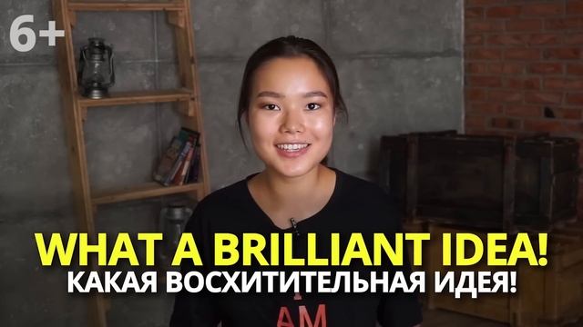 Разговорный английский язык | Слова на английском, которые используют неверно | EnglishDom смотреть онлайн