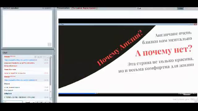 Татьяна Армстронг смотреть онлайн