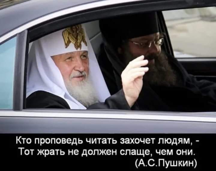 #ВзаимоотношенияСоветскойВластиСвященослужителями.mp4 смотреть онлайн