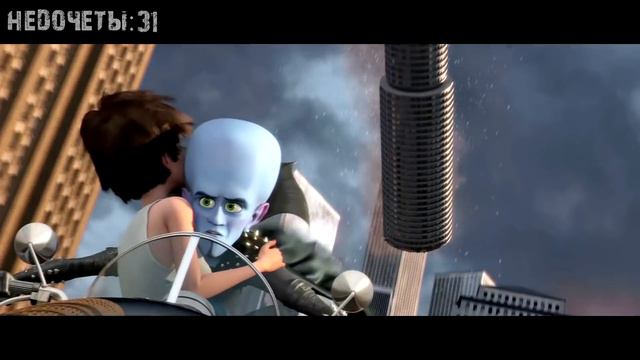 Все недочеты-грехи 