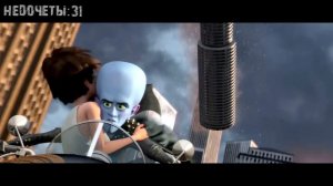 Все недочеты-грехи "Мегамозг" (Недообзор)