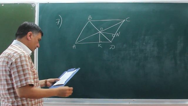 110. Parallelogramm. Parallelogrammga oid masalalar. Yangi to'plam. смотреть онлайн