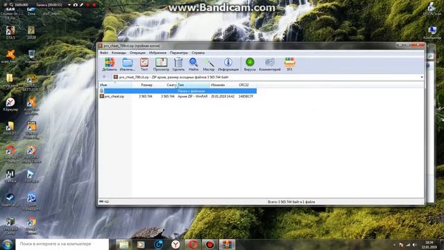 как открыть скрытые папки в windows 7!!! смотреть онлайн