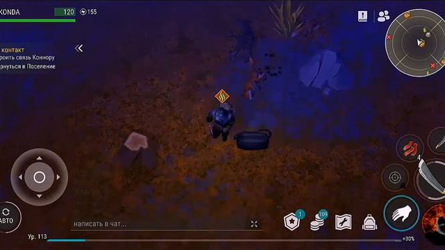 30 Сезон//Дубовый лес//Дубовая роща//Фабрика//Сбор дуба//Last Day On Earth: Survival