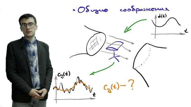 c11 1, Фильтрация: общие соображения смотреть онлайн
