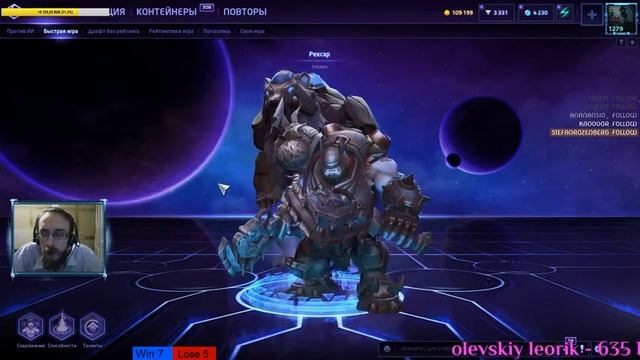 Heroes of the Storm - №260 (Возможен заказ героя стримеру! Смотреть в описание!) смотреть онлайн