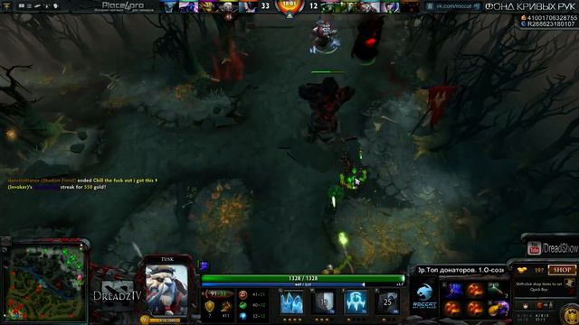 Dread стрим. 16.03.2014 часть 4