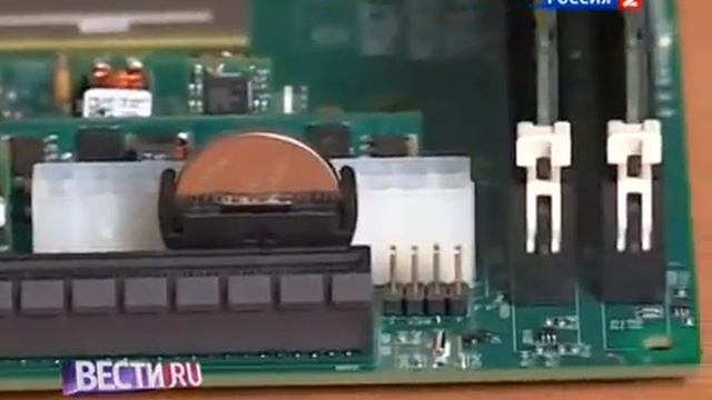 Российский компьютер на базе процессора Эльбрус стоит 150 тыс и собирается на Тайване смотреть онлайн