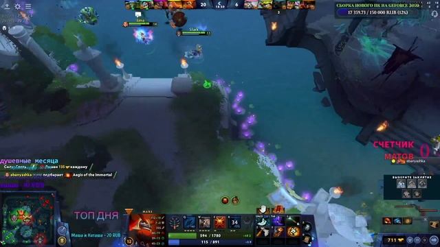 ТРОЙКА MARS / ИМБОВАЯ сборка на MARS - ПОЧУВСТВУЙ эту МОЩЬ! / Гайд на Марс Dota 2 смотреть онлайн