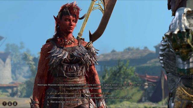 Baldur's Gate 3. Карлах после смерти Горташа и комментарии спутников смотреть онлайн