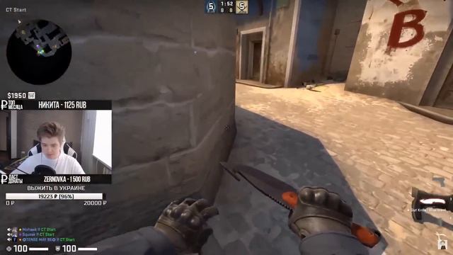 ДОНАТ 1500 РУБЛЕЙ ЗА КАЖДЫЙ ЭЙС В КСГО // ДОНАТ ЗА СКИЛЛ (CS:GO) ft. ШАРФ смотреть онлайн