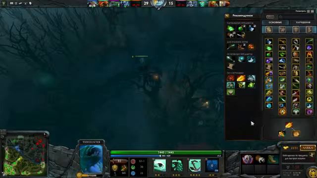 Dota 2,играю за тайда))такое очко он смотреть онлайн