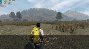КАК НАСТРОИТЬ ГРАФИКУ ИГРЫ? - DayZ | Мини-гайд