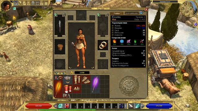 Titan Quest Anniversary Edition - Знакомство. смотреть онлайн