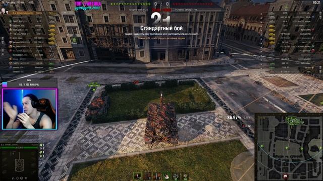 ● FV 215b - САМАЯ НИЗКАЯ ПЛАНКА (ФИНАЛ) ● ЛУЧШЕЕ ОРУДИЕ В ИГРЕ ● #2 смотреть онлайн