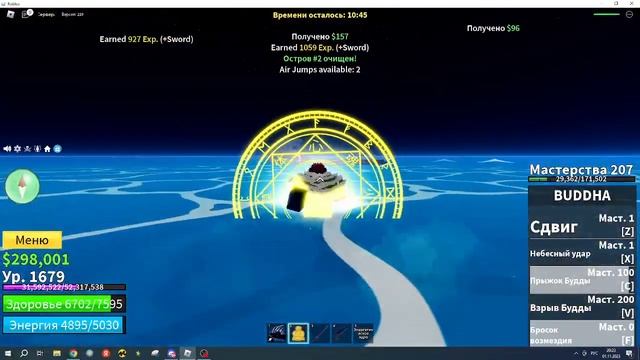 догоняю ALI GAMES 1 день смотреть онлайн