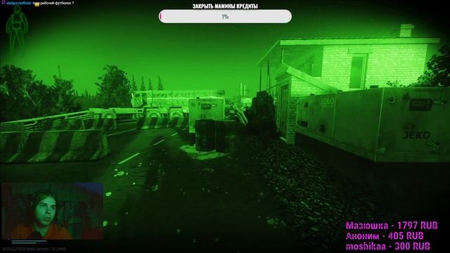 Купил фулл пак в Escape from Tarkov смотреть онлайн