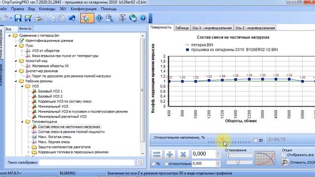 Прошивка из складчины- стоит ли?/ Отличия от оригинала / Сравнение / Мнение Экспертов смотреть онлайн