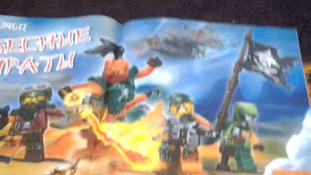 Обзор журнала Лего Ninjago 6 (13) номер 2016 года / Magazine Lego Ninjago #6 2016 смотреть онлайн
