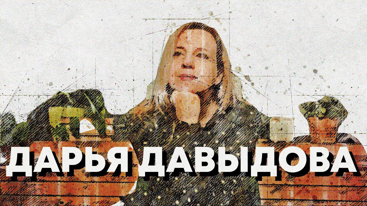 В поисках титанов - Дарья Давыдова (Приключения Электроников). Я очень люблю советскую эстраду. смотреть онлайн