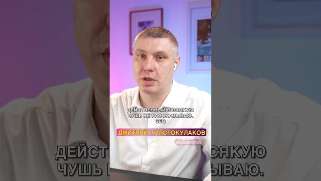 Как увеличить CTR вдвое. смотреть онлайн
