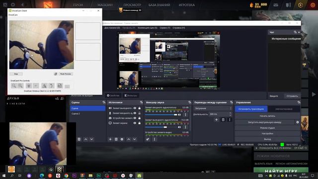И снова здравствуйте, продолжаем играть Dota 2 смотреть онлайн