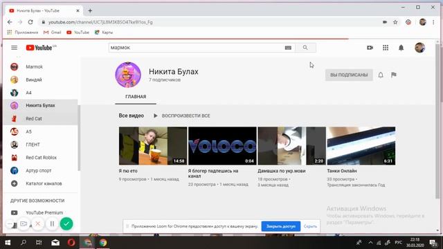 мои подписки смотреть онлайн