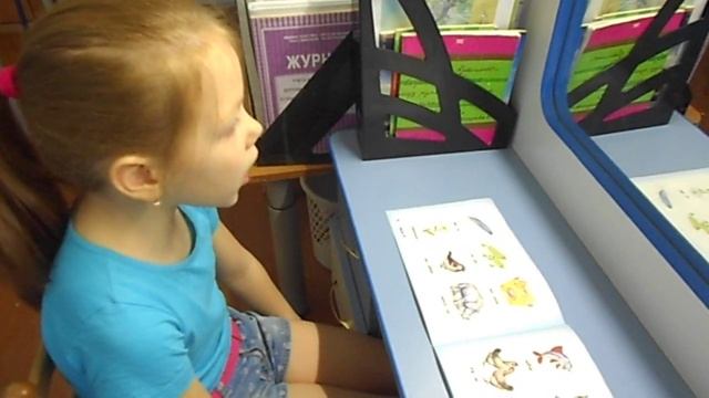 Автоматизация звука Р. смотреть онлайн