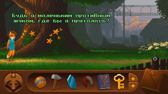 FoxTail - №5. БАБУШКА ЗАБОЛЕЛА смотреть онлайн