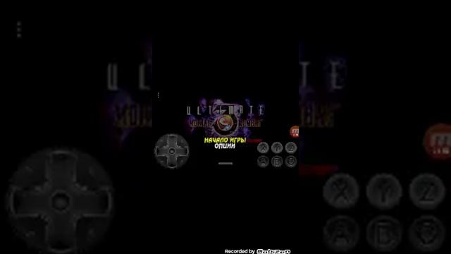 Как открыть шаокана в мортал комбат 3 ультиматум смотреть онлайн