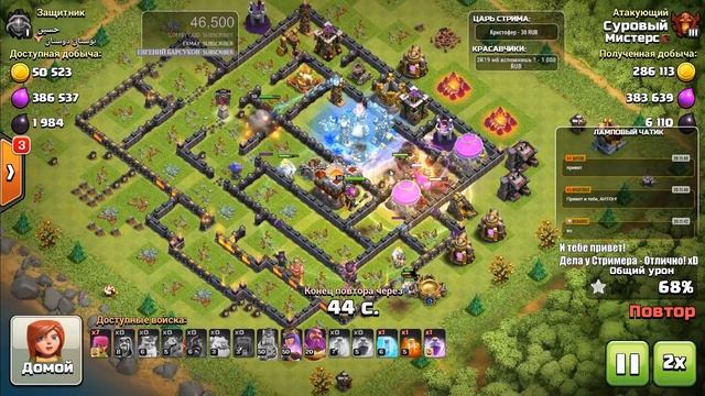 ОБЗОР ОБНОВЛЕНИЯ И МИКС С КОРОЛЕВСКИМ ПРИЗРАКОМ! CLASH OF CLANS смотреть онлайн