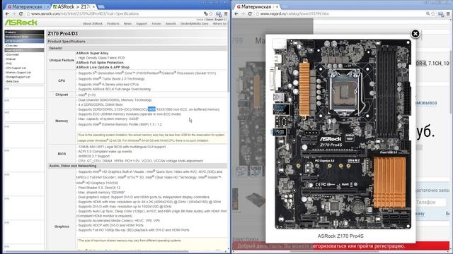 Ищем "домик" для SKYLAKE. И новый опрос! смотреть онлайн