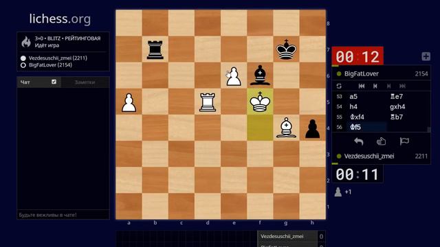 Проверенное оружие #31 Шахматы блиц смотреть онлайн