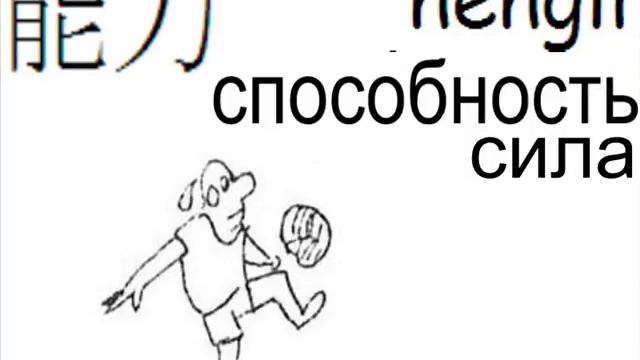 HSK5 слова 1301 1330 моно смотреть онлайн