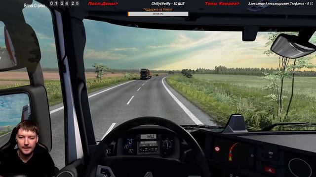 ✅EURO TRUCK SIMULATOR 2 1.35●КАТКА НА RANGE T●Live Stream●На Руле Logitech g27 смотреть онлайн