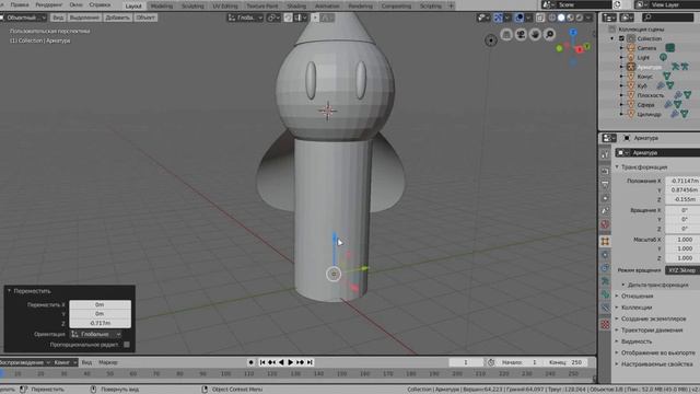 Делаем Визарда в 3D смотреть онлайн