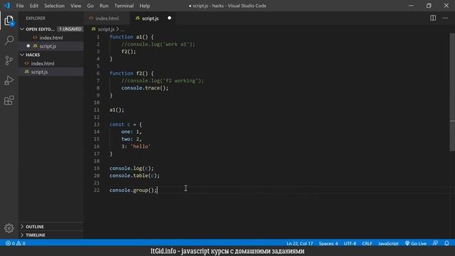 JavaScript hacks которые юзаю каждый день смотреть онлайн