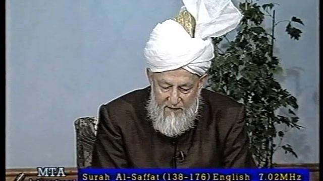 Urdu Tarjamatul Quran Class #234, Surah As-Saffat verses 138 to 176 смотреть онлайн