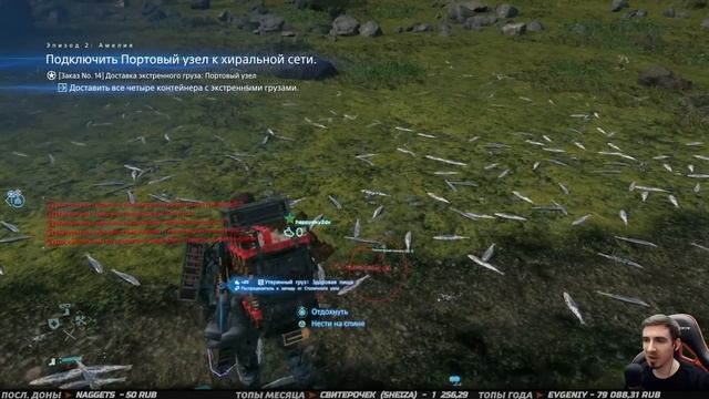 DEATH STRANDING ➤ Прохождение #4 ➤ ПЕРВЫЙ ВЗРЫВ и КРАТЕР смотреть онлайн