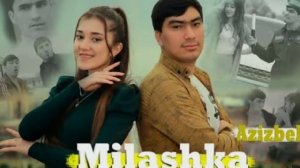 Азизбек Чураев милашка 2022