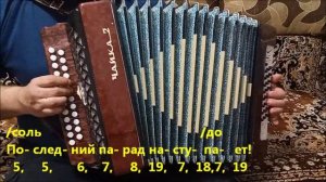 Варяг (Гибель Варяга)