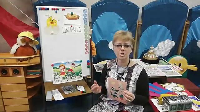 Чтение и развитие речи: Буква «Ц» (1 год обучения) смотреть онлайн