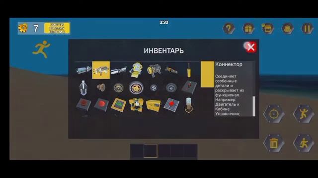 Обзор игры-Evercraft Mechanic: sandbox from scrap смотреть онлайн