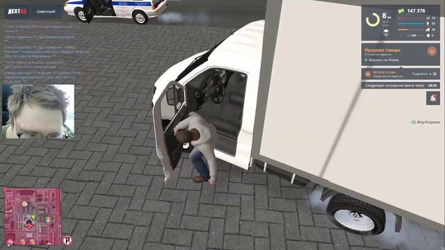 #23 NEXT RP стрим копим на бизнес машину квартиру смотреть онлайн