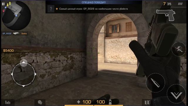 CS:GO ДЛЯ МАЛОИМУЩИХ - STANDOFF 2 НА HUAWEI ANDROID! + ОТКРЫТИЕ КЕЙСОВ НА ХАЛЯВУ! смотреть онлайн