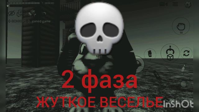 кто такой РАЙ в чикен ган Chicken Gun Kripipasta №4