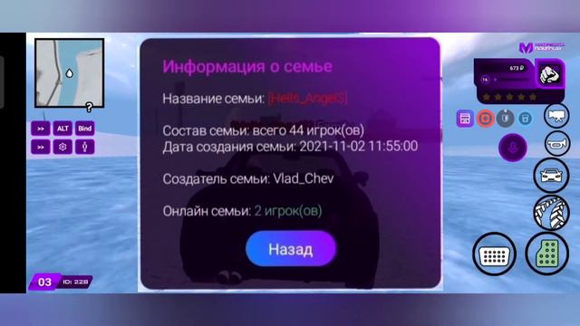 Создал семью ? Матрешка рп смотреть онлайн