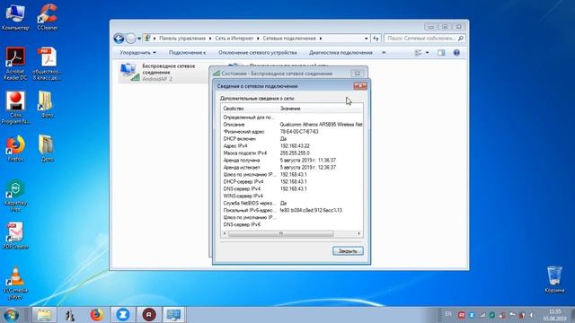 ЧТО ДЕЛАТЬ ЕСЛИ НЕТ ИНТЕРНЕТА? ЕСТЬ РЕШЕНИЕ! смотреть онлайн