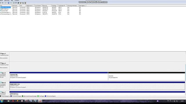 КАК СДЕЛАТЬ ДИСК смотреть онлайн