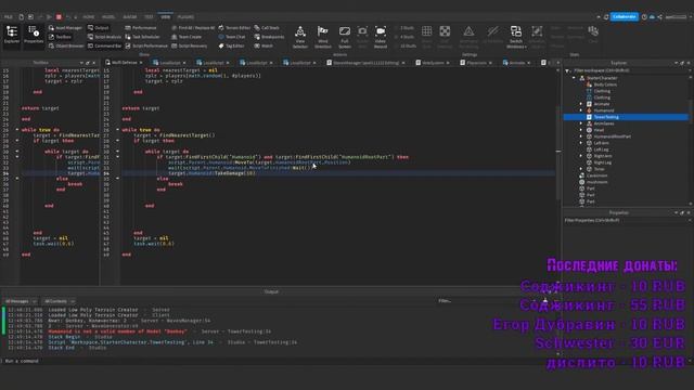 Доделываю игру про шайлушая смотреть онлайн